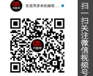山東卓瑞寶塑料有限公司